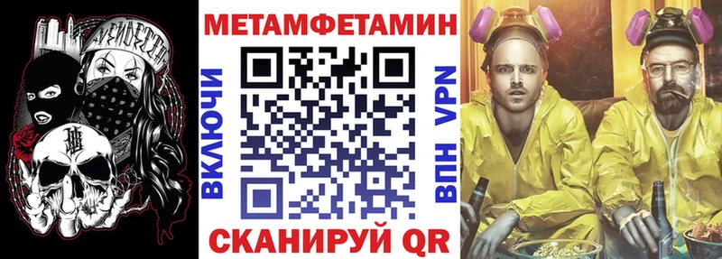 даркнет сайт  Владикавказ  АМФЕТАМИН Premium 