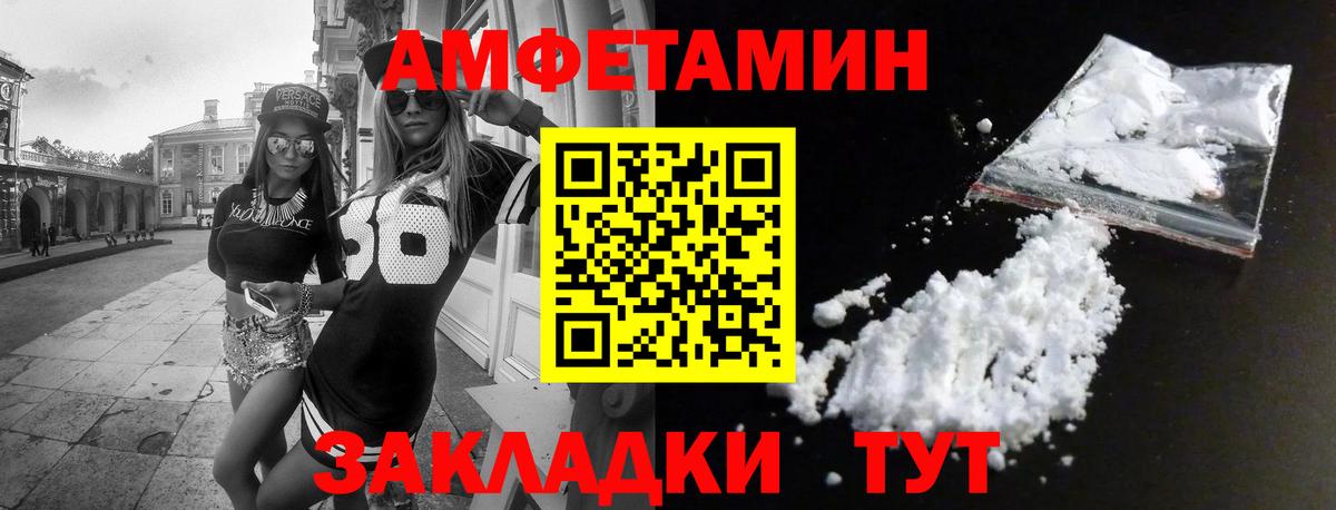 АМФ Premium Владикавказ