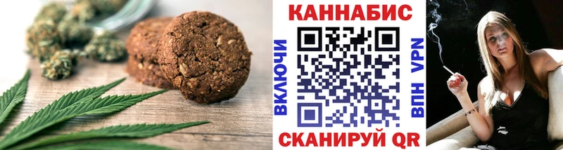 Еда ТГК конопля  hydra онион  Владикавказ 