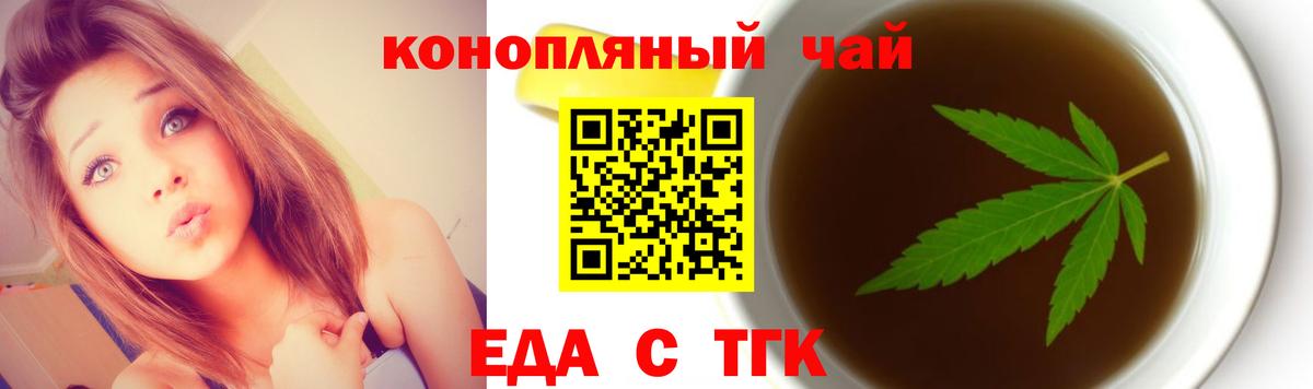 Canna-Cookies марихуана  Вход с VPN  Владикавказ 