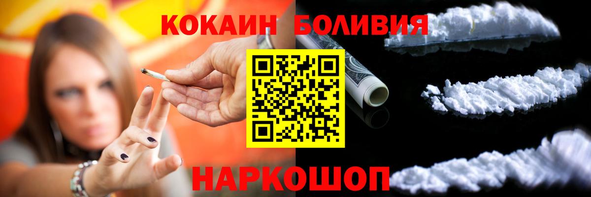 Cocaine FishScale Владикавказ