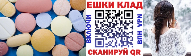 ЭКСТАЗИ Дубай мега вход Владикавказ цены наркотик
