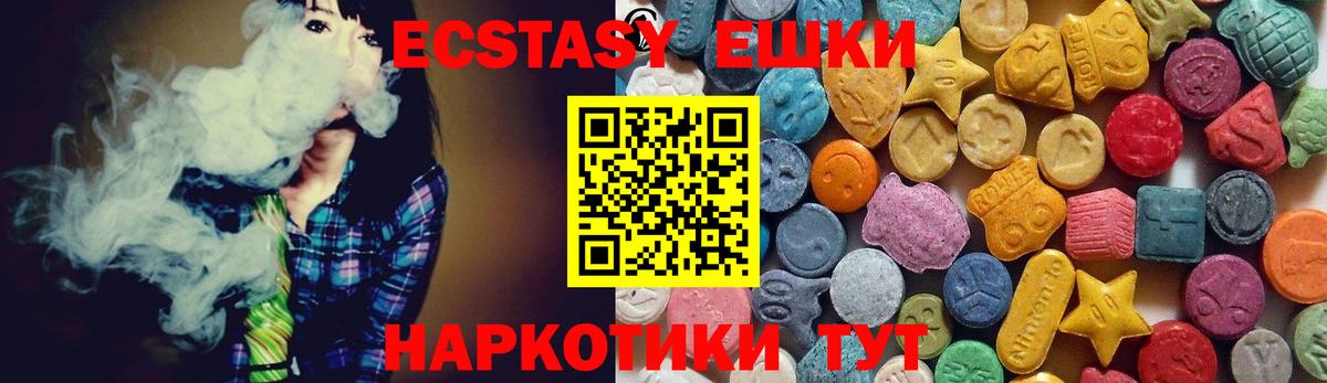 ЭКСТАЗИ louis Vuitton  Владикавказ  где продают наркотики  ЭКСТАЗИ ешки 