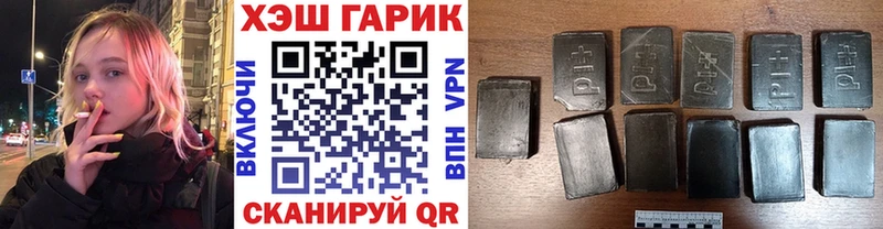 ГАШ Premium  купить наркоту  Владикавказ 