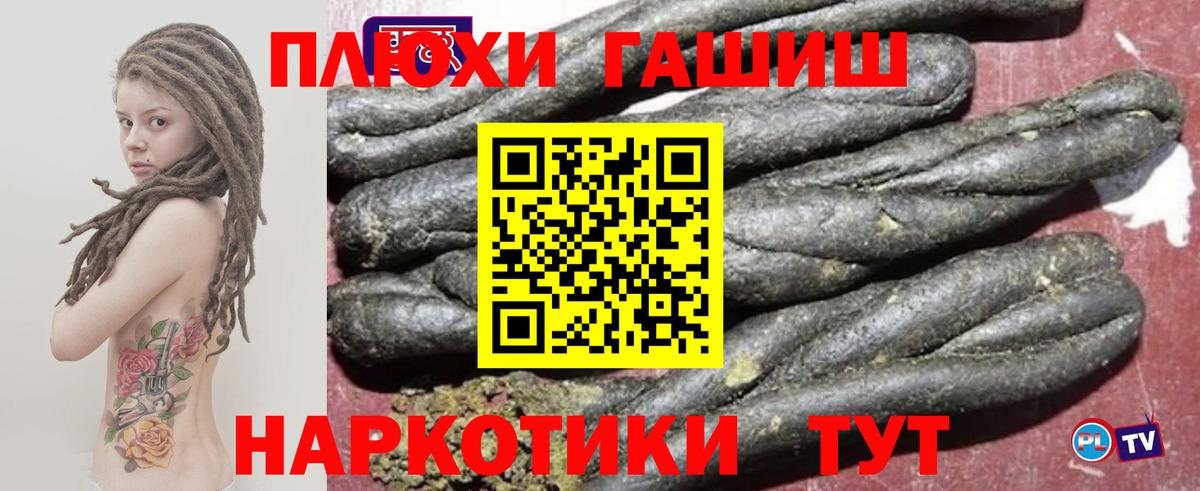 ГЕРОИН  Кокаин  LSD-25  Владикавказ  МЕФ кристаллы  Codein  Альфа ПВП СОЛЬ кристаллы  МАРИХУАНА  ГАШ  МДМА 