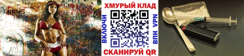 ОМГ ОМГ ССЫЛКА  Владикавказ  Героин Heroin 