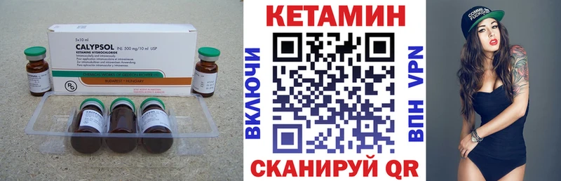 hydra рабочий сайт  Владикавказ  Кетамин ketamine 
