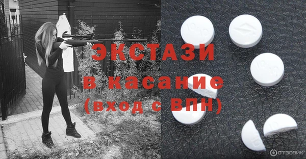 кристаллы Зеленодольск