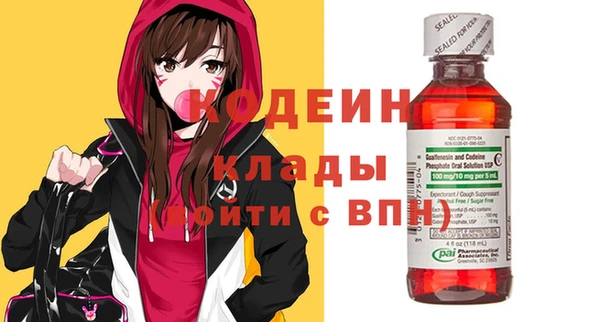 каннабис Зеленокумск