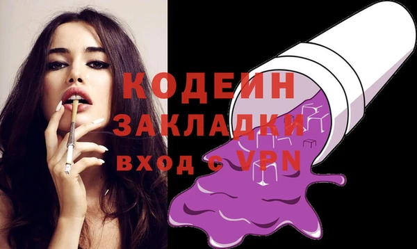 кристаллы Зеленодольск