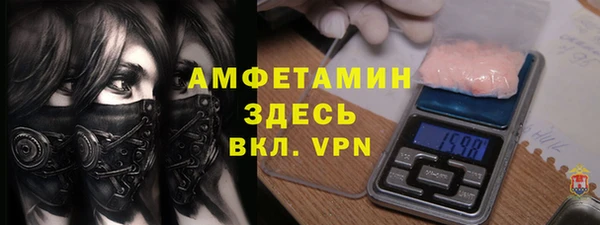 кристаллы Зеленодольск