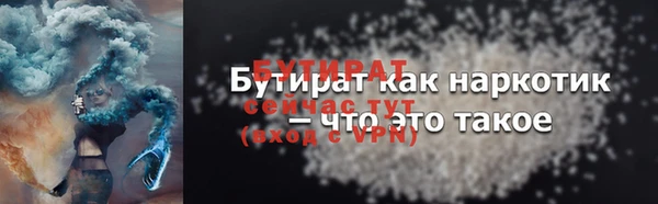 каннабис Зеленокумск