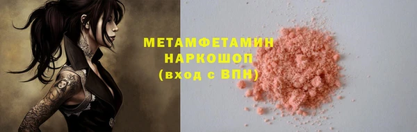 кристаллы Зеленодольск