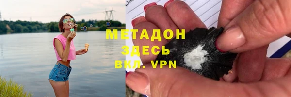 каннабис Зеленокумск