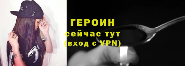 кристаллы Зеленодольск