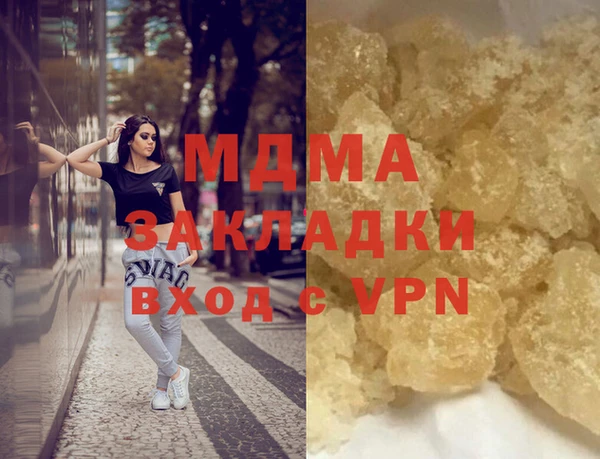 кристаллы Зеленодольск