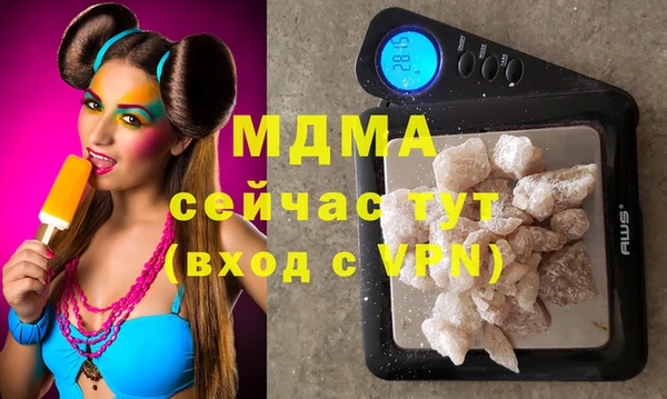 каннабис Зеленокумск