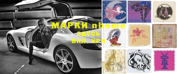 каннабис Зеленокумск