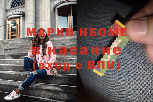 каннабис Зеленокумск