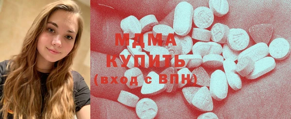 кристаллы Зеленодольск