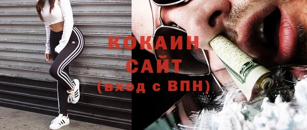 каннабис Зеленокумск