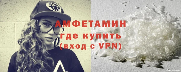 кристаллы Зеленодольск