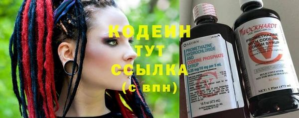 кристаллы Зеленодольск