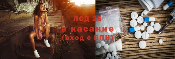 кристаллы Зеленодольск