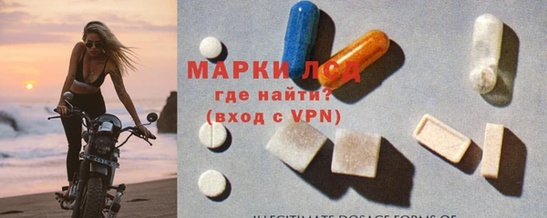 кристаллы Зеленодольск