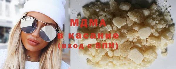 каннабис Зеленокумск