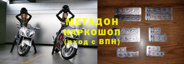кристаллы Зеленодольск