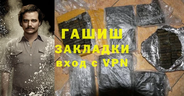 кристаллы Зеленодольск