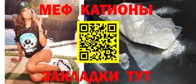 прущие грибы Балашиха