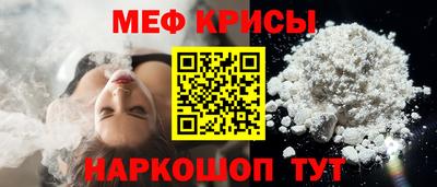 мескалин Балаково