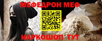 прущие грибы Балашиха