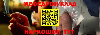 прущая мука Гусь-Хрустальный