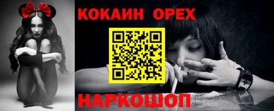 прущие грибы Балашиха