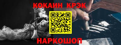 прущая мука Гусь-Хрустальный