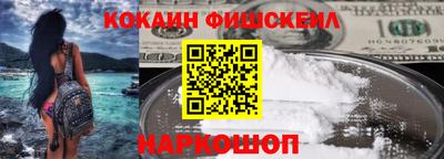 мескалин Балаково