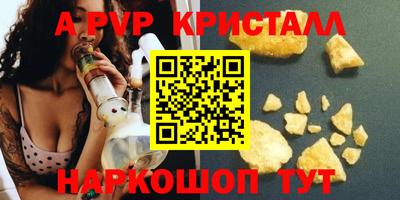 прущая мука Гусь-Хрустальный