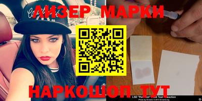 прущие грибы Балашиха