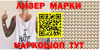 мескалин Балаково