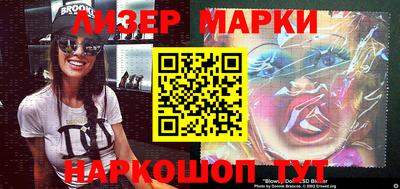 прущие грибы Балашиха