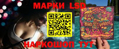 мескалин Балаково