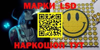 мяу мяу кристалл Гусев