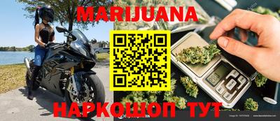 мяу мяу кристалл Гусев