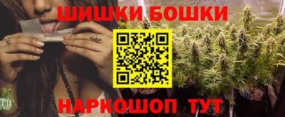 мяу мяу кристалл Гусев
