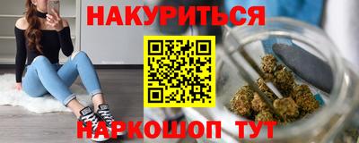 сатива Балахна