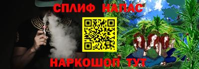 мескалин Балаково