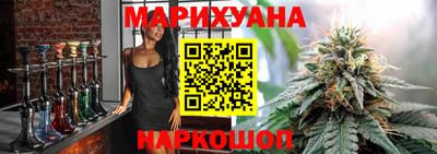 мескалин Балаково